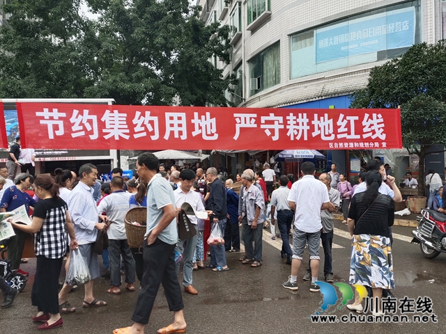 纳溪区自然资源和规划分局组织开展“6·25”全国土地日宣传活动(图3)