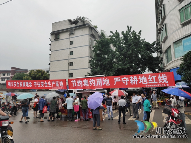 纳溪区自然资源和规划分局组织开展“6·25”全国土地日宣传活动(图4)