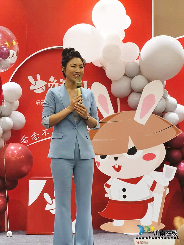 味来·已来||2020“兔知味”品牌发布会在泸州盛大举行(图4)