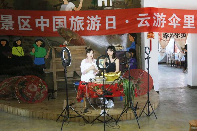 泸州：端午节董允坝伞里古街直播忙(图1)
