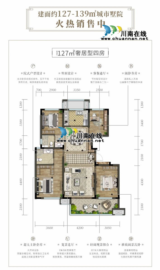泸州：西城·青云台墅院实体样板间惊艳绽放，川酒国匠品质全城悦鉴(图10)