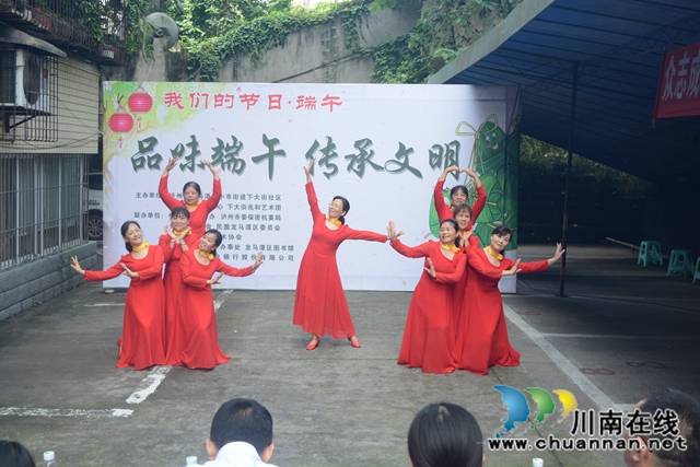 龙马潭区小市街道：粽叶飘香过端午，幸福和谐邻里情(图2)