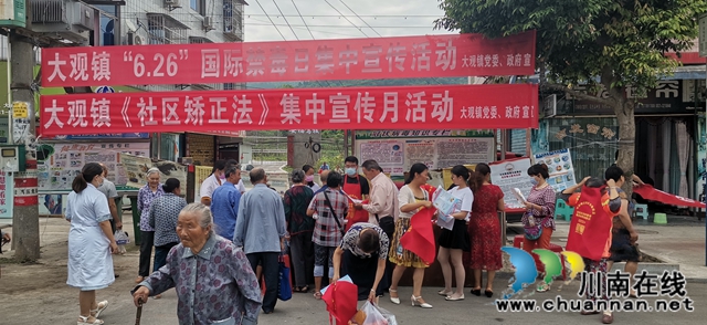 宜宾南溪区大观司法所开展《社区矫正法》集中宣传月活动
