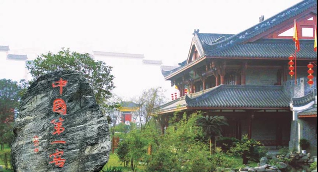 幸福江阳 举杯世界丨醉在老窖(图9)