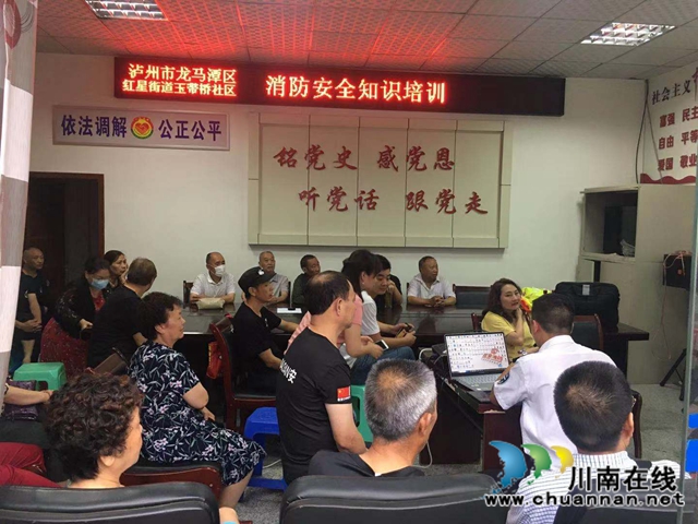 龙马潭区红星街道玉带桥社区开展消防安全知识培训及应急演练活动(图2)