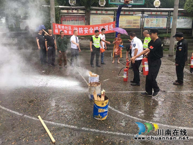 龙马潭区红星街道玉带桥社区开展消防安全知识培训及应急演练活动