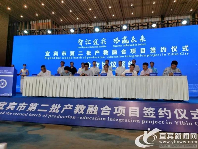 喜讯!无人机学院落户宜宾(图2) 喜讯!无人机学院落户宜宾(图2)