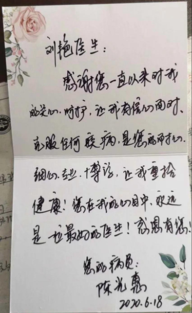 【围观】治不好的呕吐？(图6)