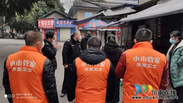 龙马潭区小市街道：推进“小市管家”模式，探索城市老旧城区基层治理新格局(图2)