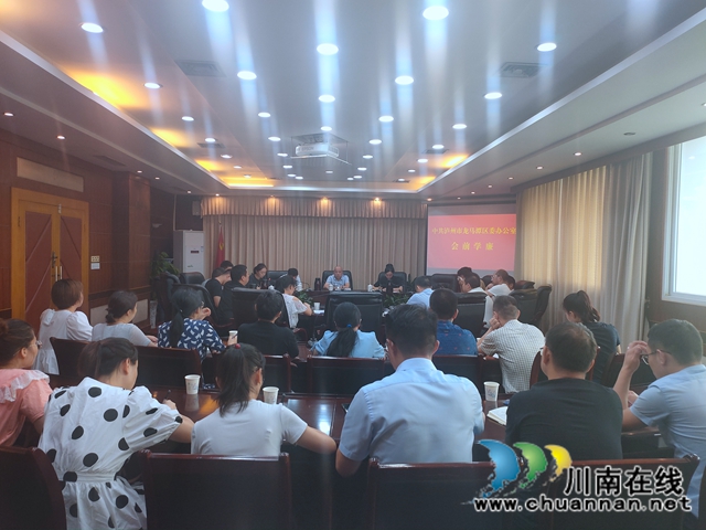 龙马潭区：开展警示教育，提高自律意识