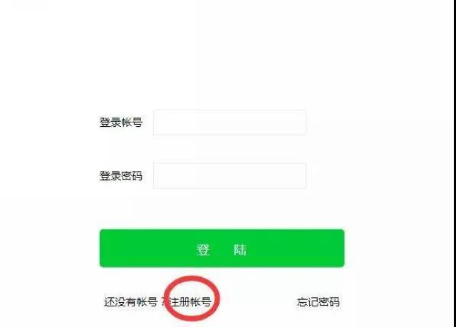 抓紧！自贡中小学招生入学服务平台开放补报名了(图3)