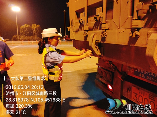 ​女交警大队长唐娟娟的警察故事：用无悔青春在高速上书写韶华