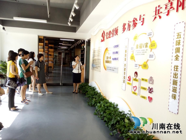 龙马潭区红星街道：在学习先进中提升治理效能