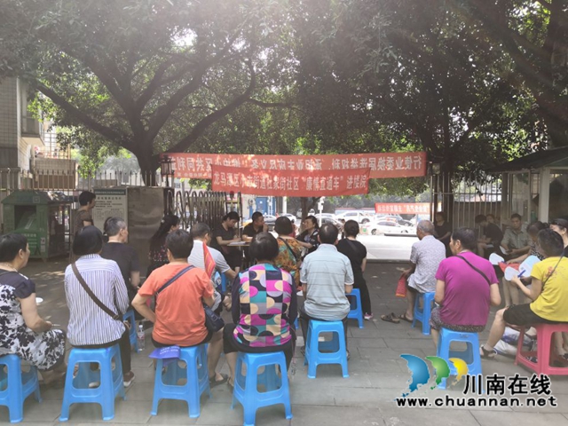 龙马潭区小市街道：四措并举落实从严管党治党(图1)