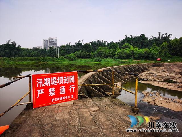 龙马潭区罗汉街道：加强巡河，守护安全