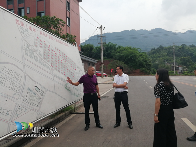 泸州市自然资源和规划局赴贵州赤水市考察学习经济开发区扩区调位工作(图1)