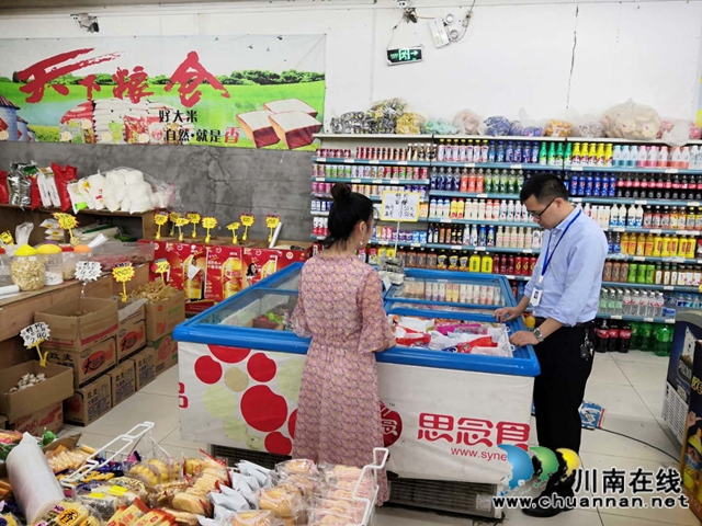 泸县立石市监所开展厄瓜多尔冻虾排查工作(图3) 泸县立石市监所开展厄瓜多尔冻虾排查工作(图3)