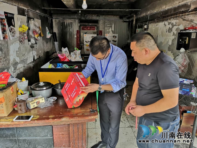 泸县立石市监所开展厄瓜多尔冻虾排查工作(图5) 泸县立石市监所开展厄瓜多尔冻虾排查工作(图5)