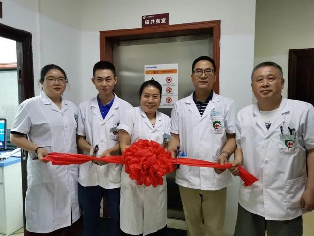 好消息，泸州骨病医院磁共振设备今日正式投入使用
