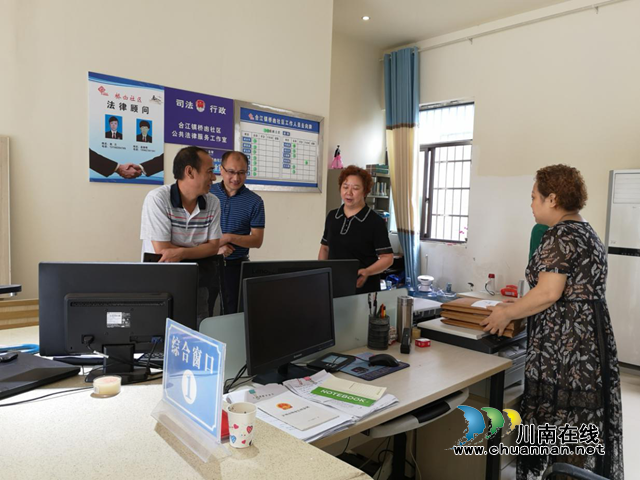 合江县档案馆深入社区指导档案工作
