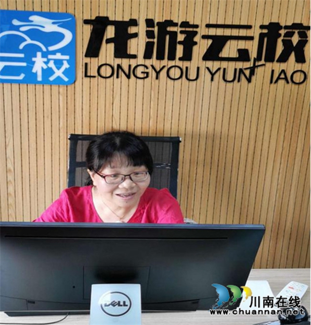 浙江龙游专家送“餐”至叙永  助力全县教师专业成长