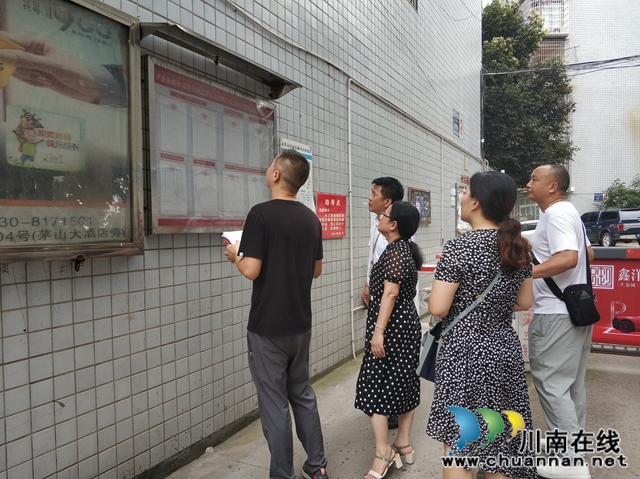 泸县玉蟾街道开展2020年第二季度村（居）务公开工作督查