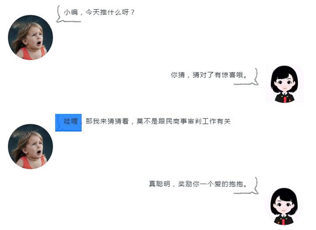 看过来，这里有一份“惊喜”在等你！