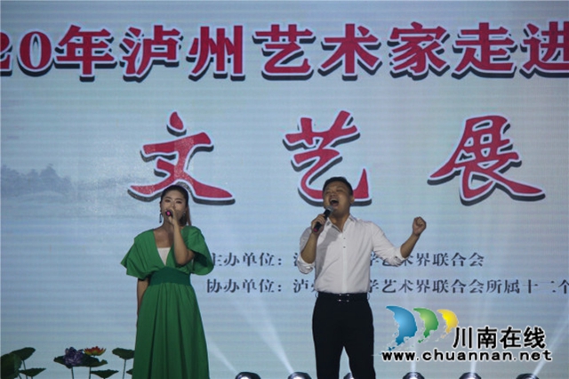 千年荔城·甜美合江！泸州文艺家走进合江荔枝节开展大型采风活动文艺展演(图3)