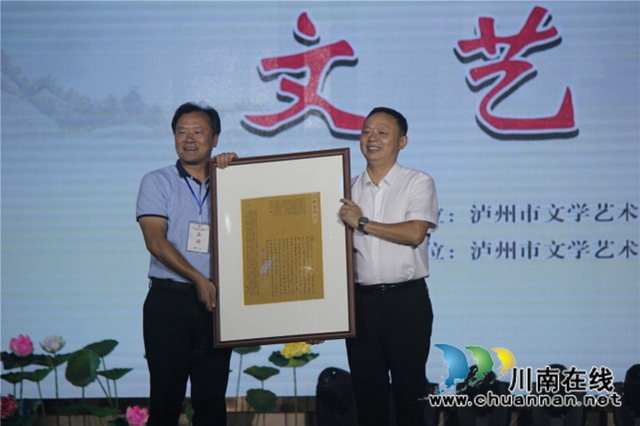 千年荔城·甜美合江！泸州文艺家走进合江荔枝节开展大型采风活动文艺展演(图17)