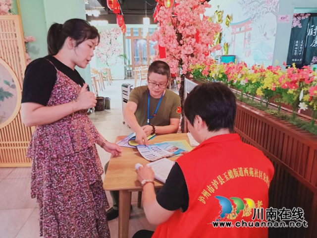 泸县玉蟾街道持续开展扫黑除恶宣传活动