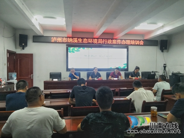 纳溪区法院：走进行政机关，助力依法行政