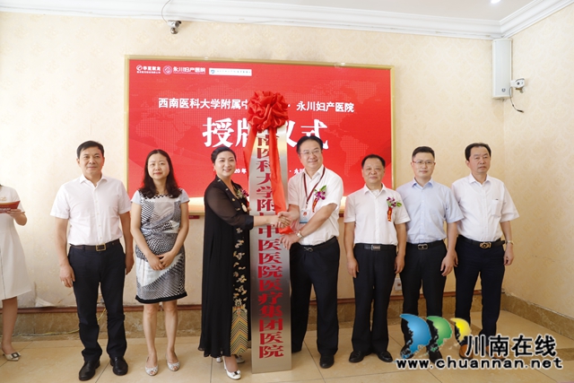 西南医大中医院再添一名“重庆籍”新成员！