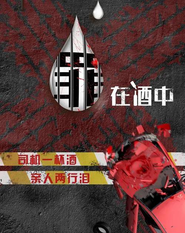 合江：教训还不够? 醉酒驾驶导致四车连撞！