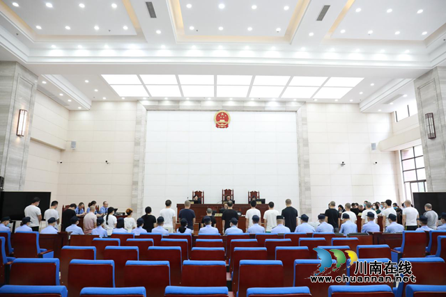 首犯获刑25年,涉7宗罪!泸州21人涉“黑社会”性质犯罪案件今日公开宣判!(图2) 21人获刑!泸州公开宣判首例黑社会性质犯罪案件(图2)