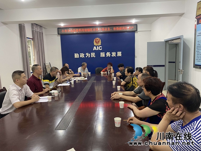 龙马潭区小市市场监管所约谈猪肉经营户及市场业主