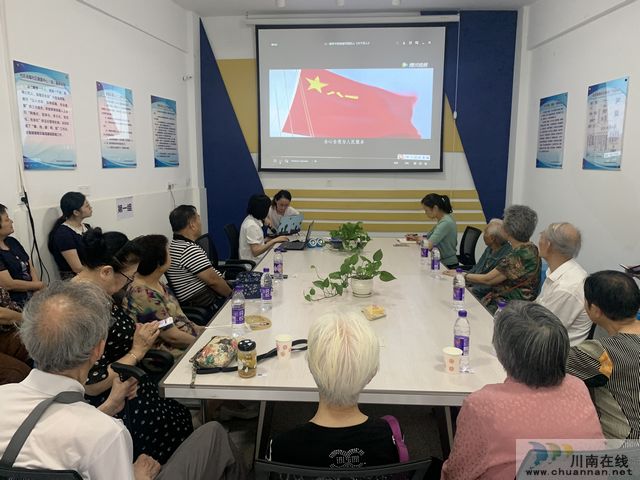 华阳街道竹苑社区举办固定党日暨建军节活动