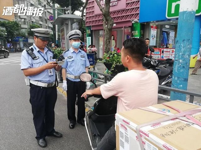 斗硬！《宜宾市文明行为促进条例》首张罚单来了！(图2)