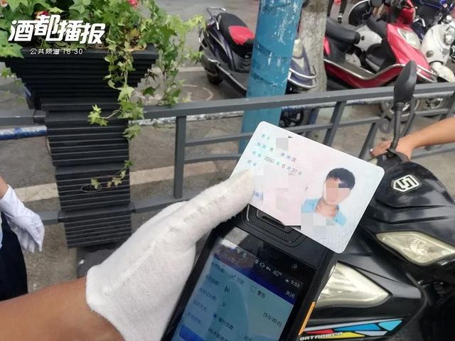 斗硬！《宜宾市文明行为促进条例》首张罚单来了！(图3)