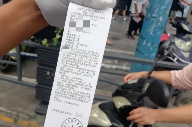 斗硬！《宜宾市文明行为促进条例》首张罚单来了！(图4)