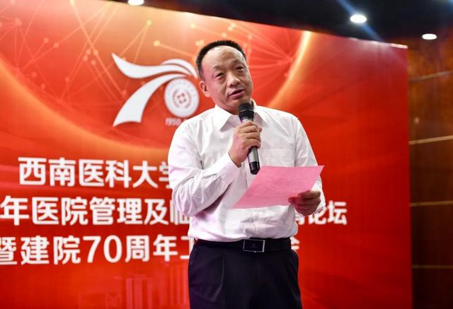 600余人现场道贺、70余万人在线观看，共庆西南医大附院70周年！(图17)