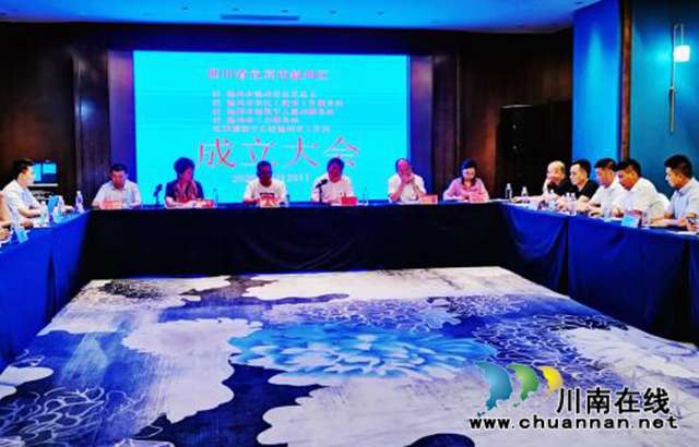 宜宾叙州区驻温州农民工就业服务站挂牌成立