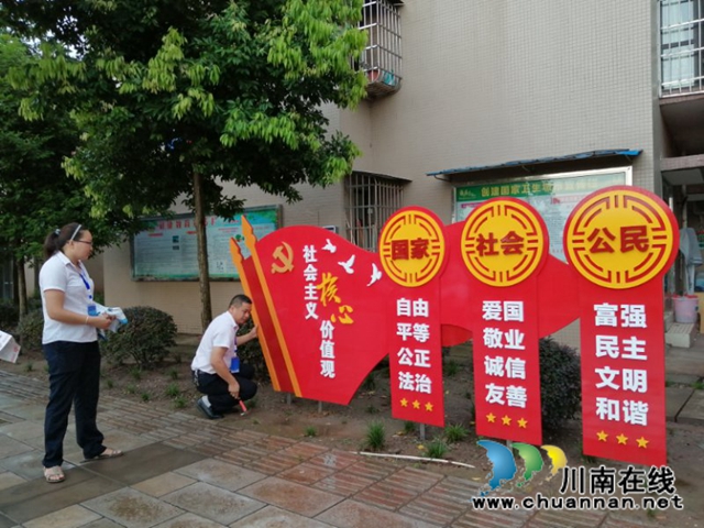 内江经开区靖民镇双雁社区开展创文明城市树文明新风宣传活动