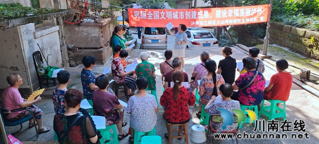 江阳区大山坪街道纪念标社区：“一二三”巩固文明城市创建成果(图2)
