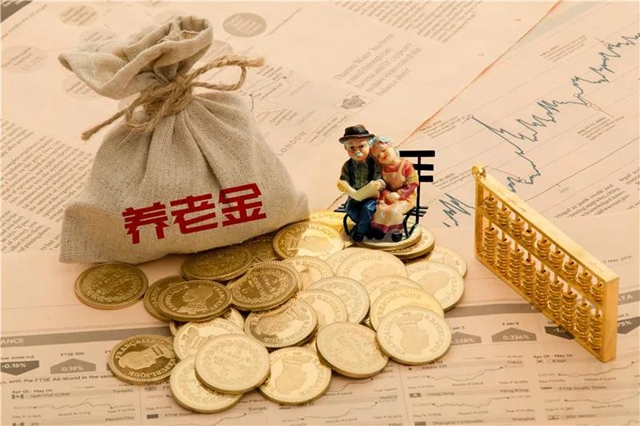 内江退休人员基本养老金调整政策，都在这里！