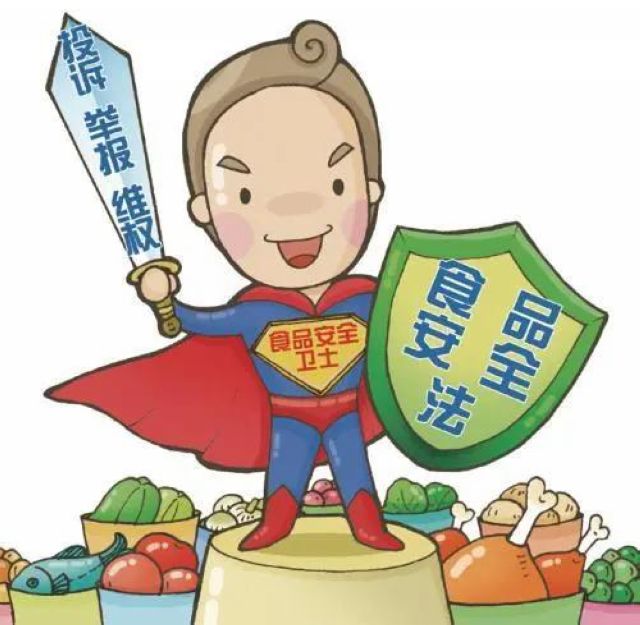 泸州江阳法院用最严法律“烹饪”最安全食品(图6) 泸州江阳法院用最严法律“烹饪”最安全食品(图6)