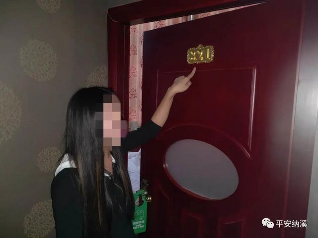 泸州：3男组团嫖娼 接受调查时老婆来电(图6)