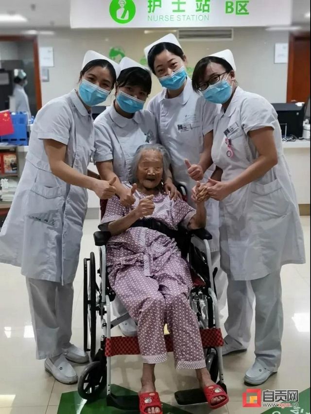 113岁！自贡一老人手术连闯“三关”，成功出院！