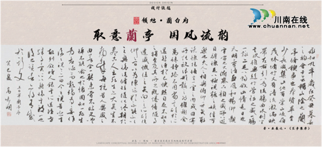 国风大境 领启酒城｜泸州领地蘭台府国学生活示范区盛大亮相！(图6)