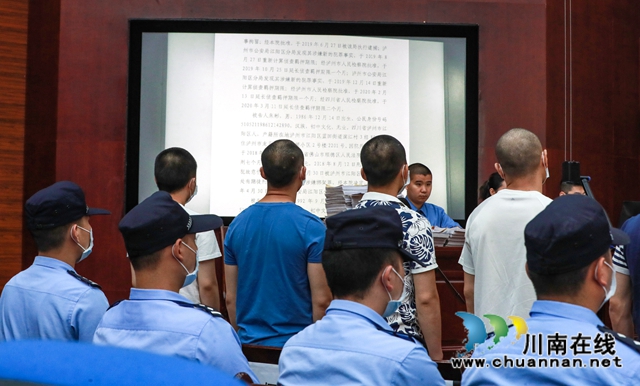 18人涉黑！十余项罪名！江阳法院开庭审理首例黑社会性质犯罪案件(图15)
