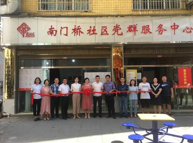 快看过来!宜宾这项改革涉及全市369个社区!(图3) 快看过来!宜宾这项改革涉及全市369个社区!(图3)